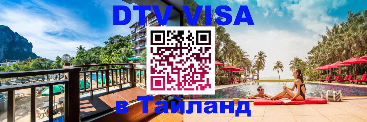 Оформление DTV визы под ключ: стоимость и тарифы, только загранпаспорт - Дублин 